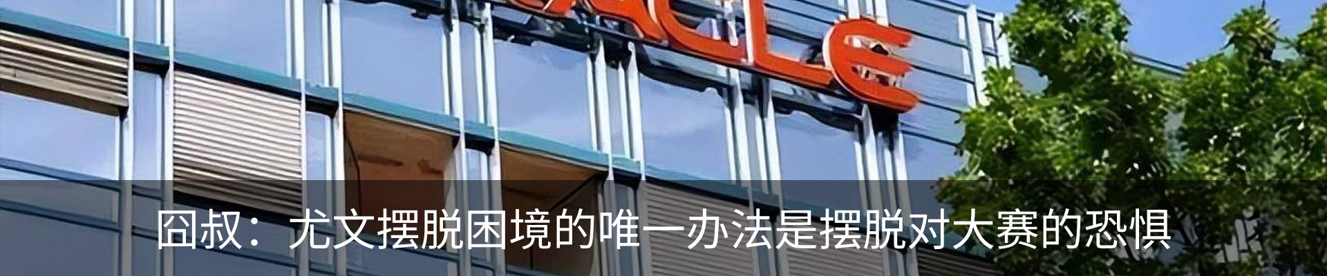 行业资讯