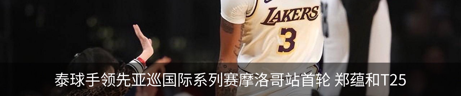 行业资讯